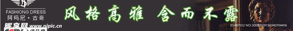 简约 网站banner