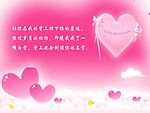 心