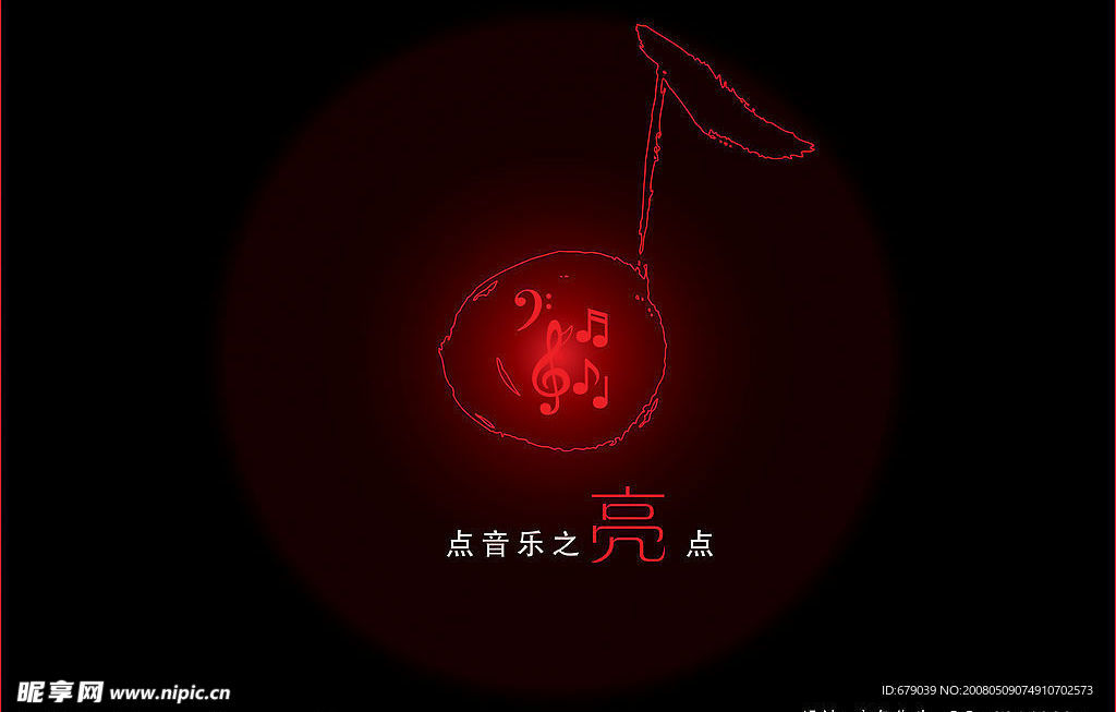 音乐海报
