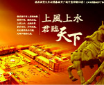 房地产图片