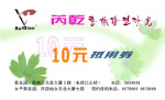 名片