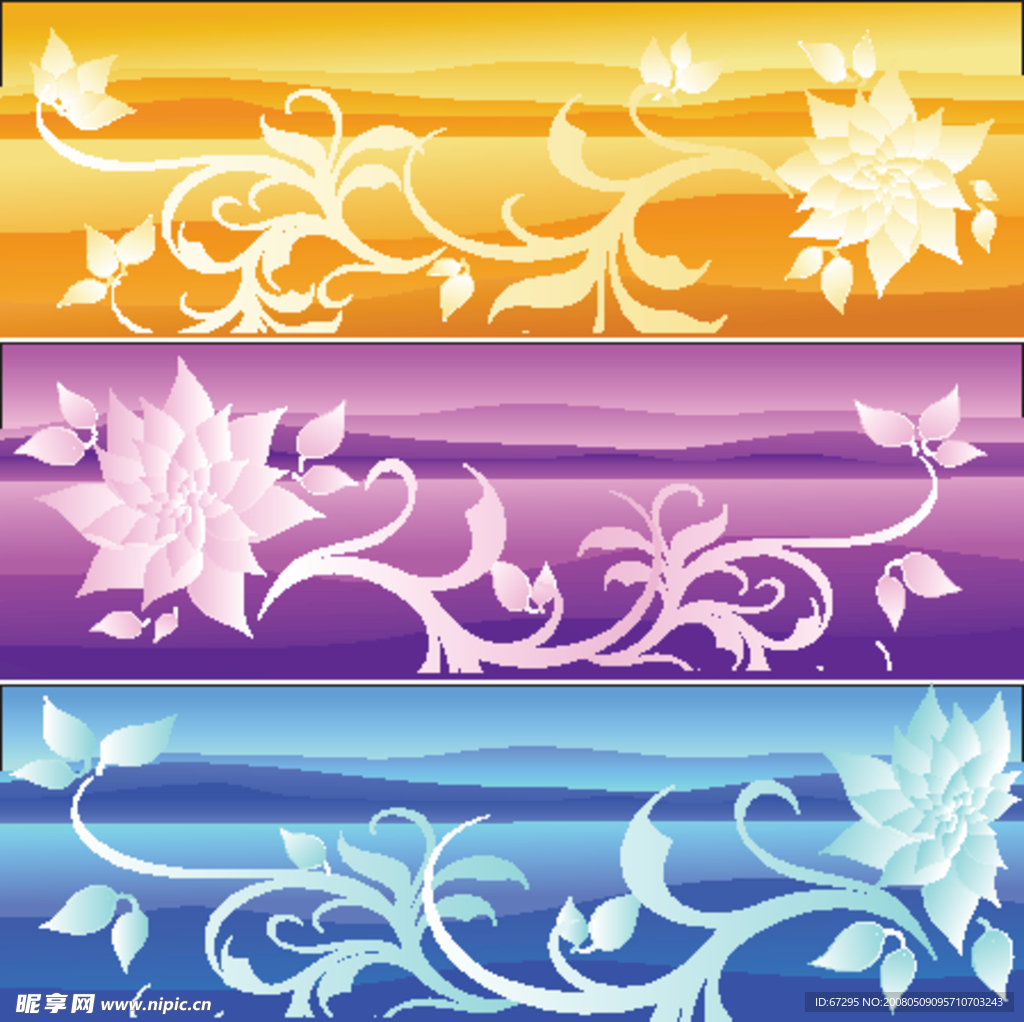 花边花滕