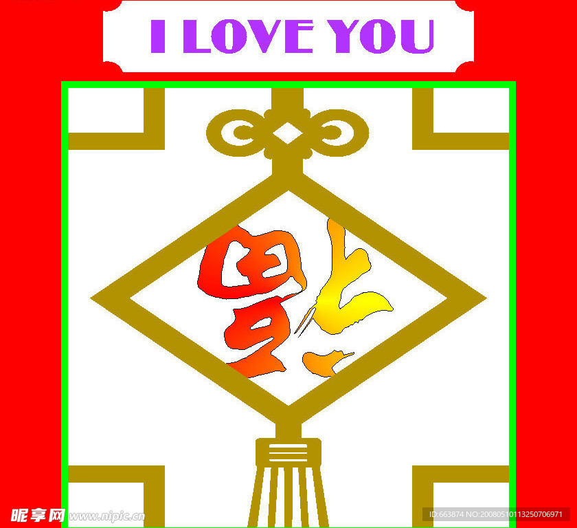 福