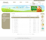 电子产品类韩国网页PSD模板