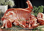 羊肉(蒙羊集团)