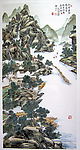 山村水乡