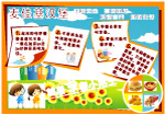 麦佳基汉堡