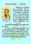 徐霞客