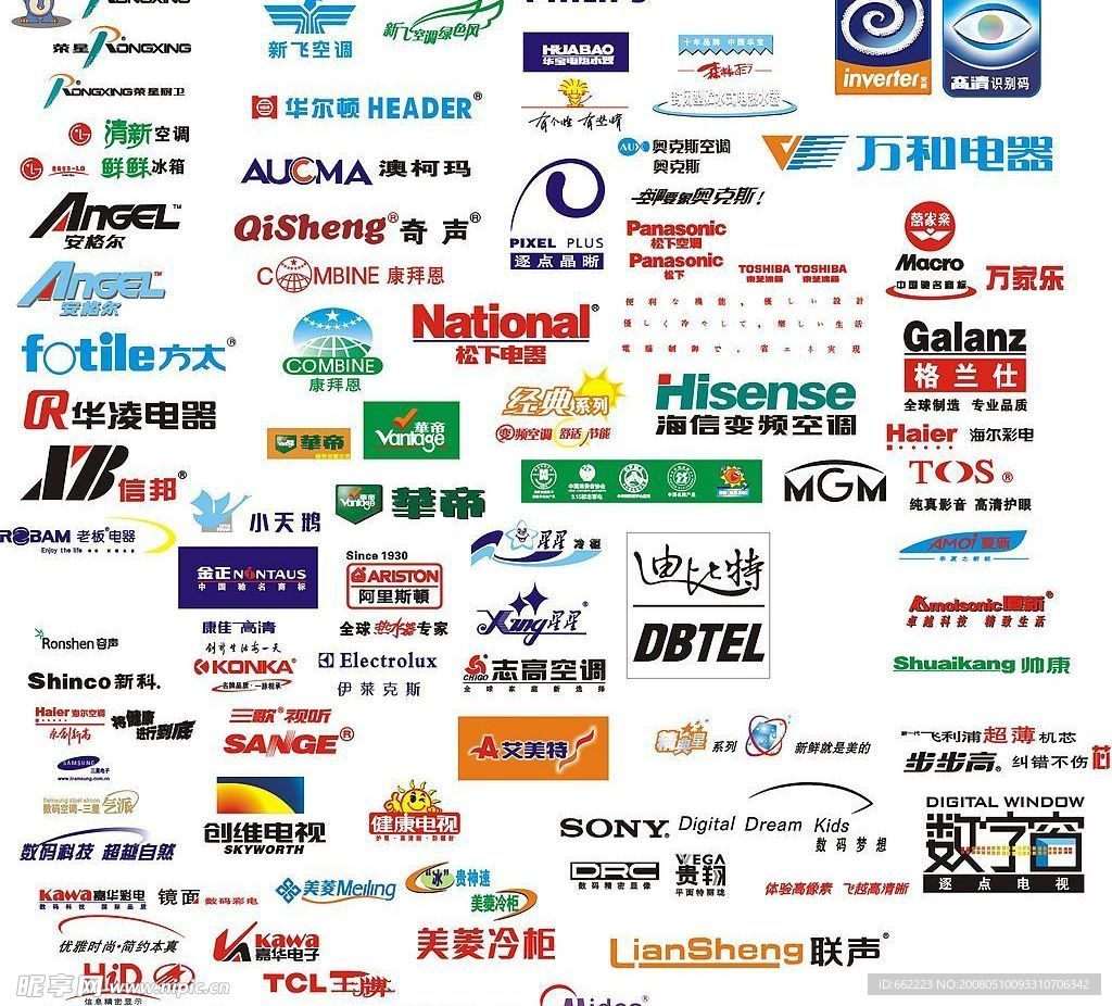 电脑标志