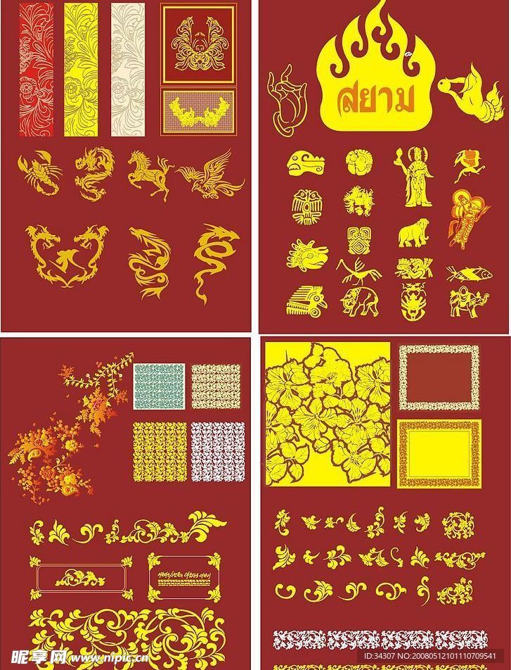 华丽花纹