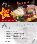 餐券
