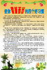 企业文化 提升员工综合素质
