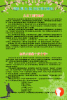企业画报 提升员工综合素质