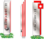 VI指示牌形象
