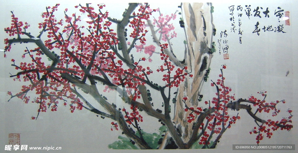 梅花
