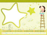 2009年5月日历