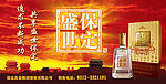 盛世百年