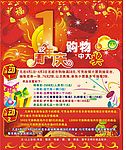 海报封面