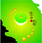时间与生命