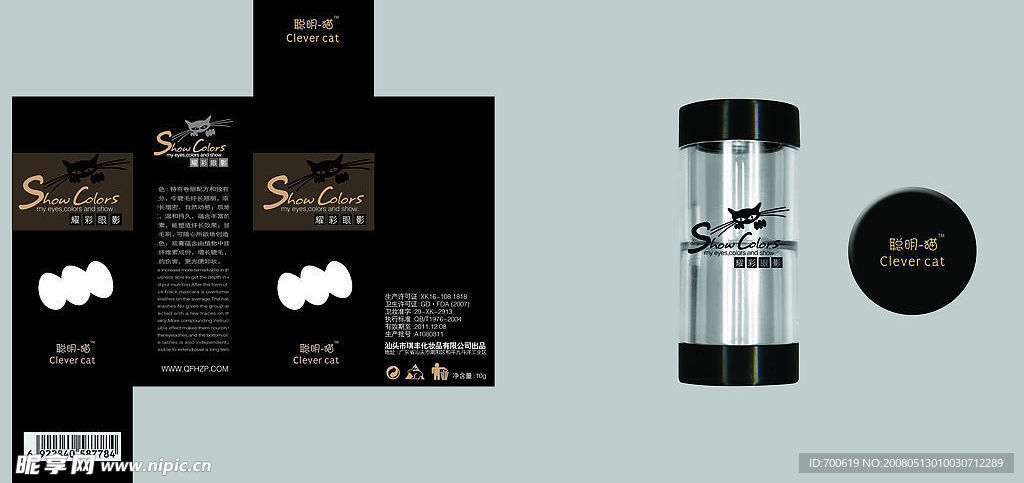 化妆品 眼影 包装设计