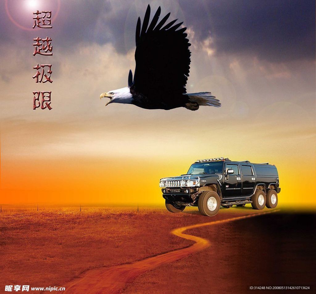 PSD素材