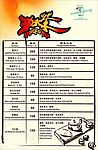 功夫茶