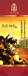 公馆广告4