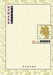 依恋　画册设计