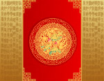 中秋月饼包装源码