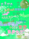 儿童影楼艺术字