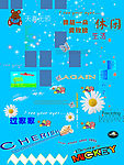 儿童影楼艺术用字体