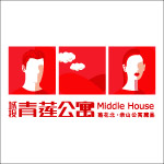 青莲公寓　亲山公寓