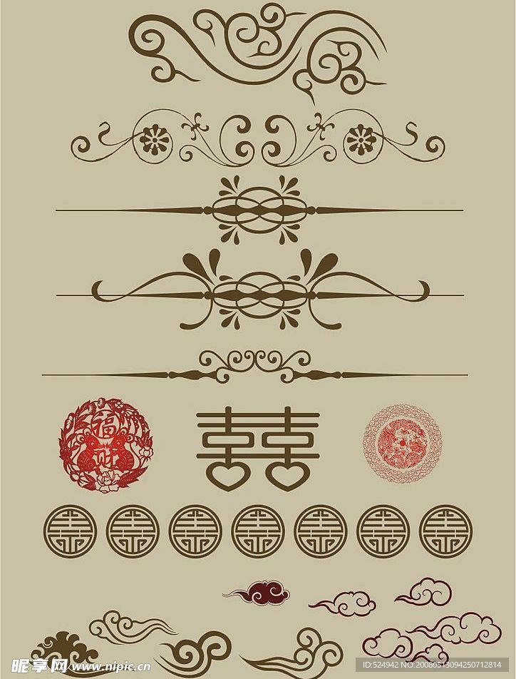 吉祥矢量花纹，吉祥图案，古代云朵，吉祥花边，双喜图