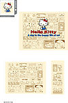 hello kitty官方矢量图152