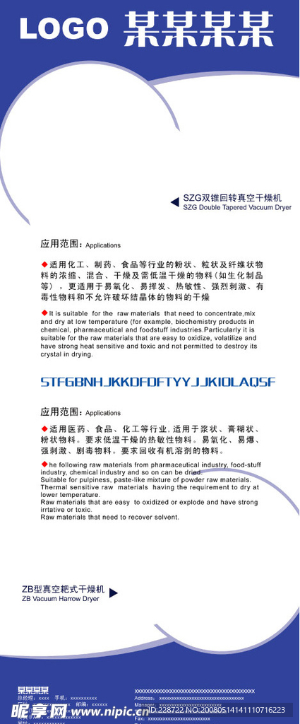 版式设计
