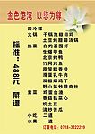 菜谱