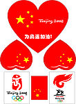 奥运标志