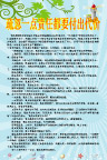 企业文化 提升员工综合素质