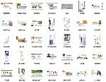 名片模版大全PSD 06