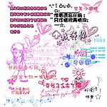 实用加美观的特效字体