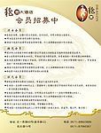 龙宫海报