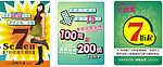 精品促销海报