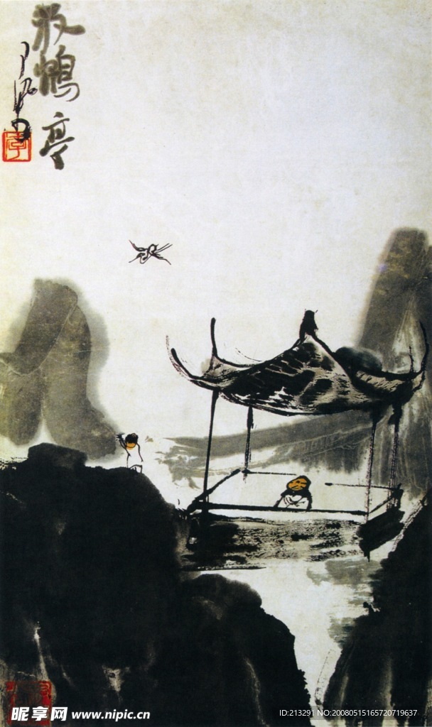 放鹤亭