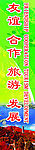 济南旅游广告图片（图层隐藏）