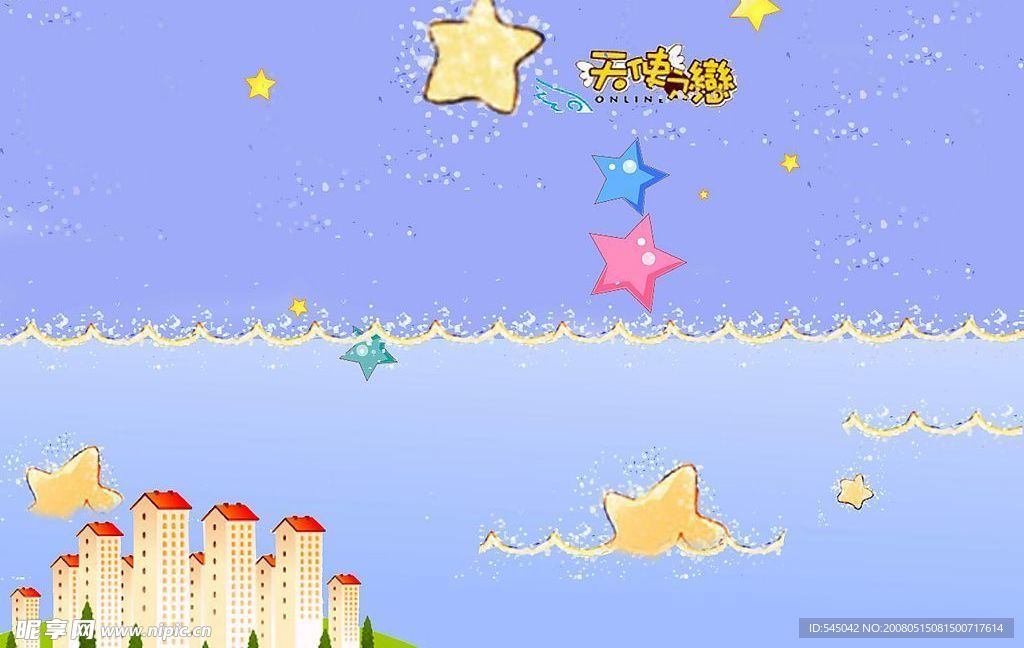 星星宝贝