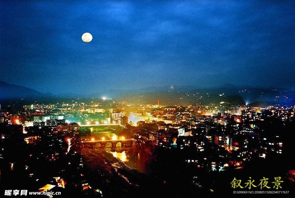 夜景