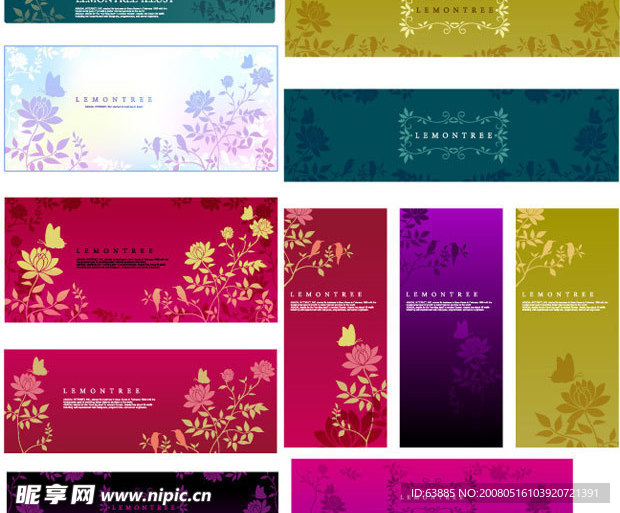 花纹