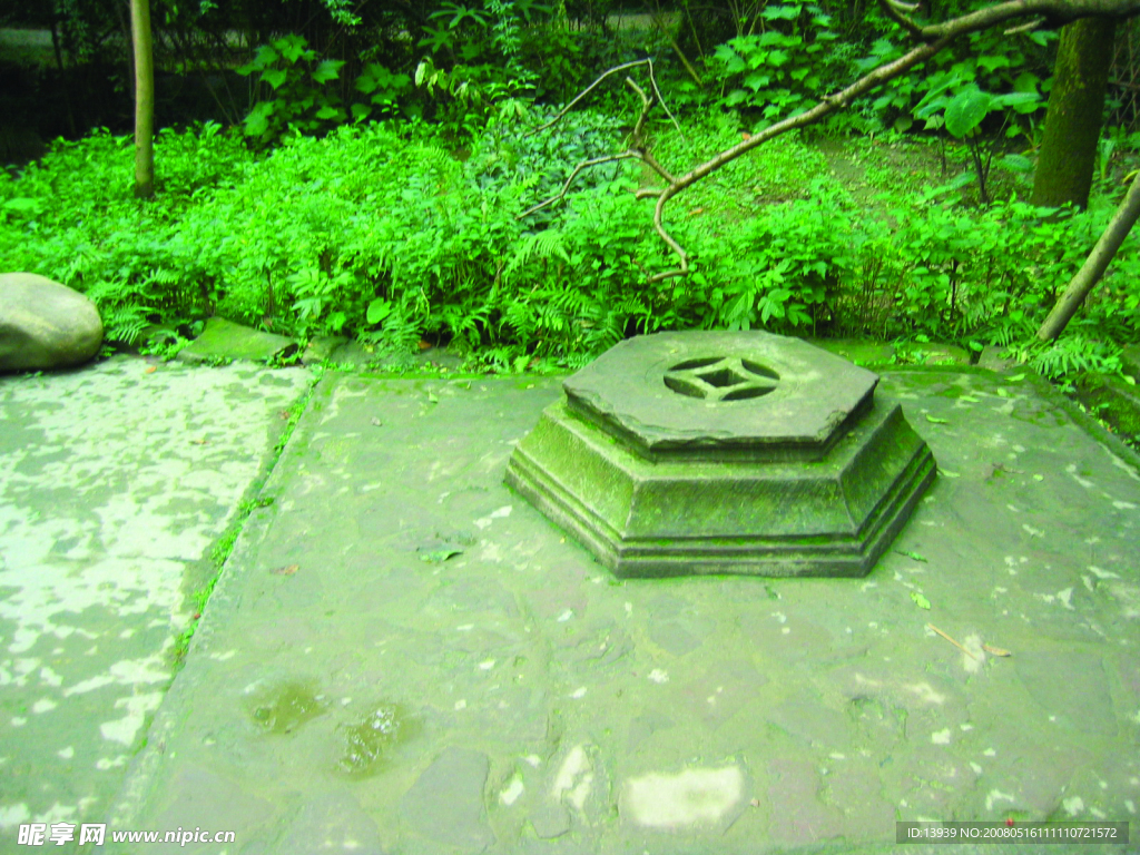 武侯祠水井