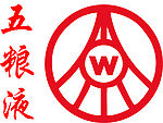 五粮液标志