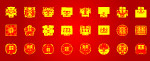 喜字